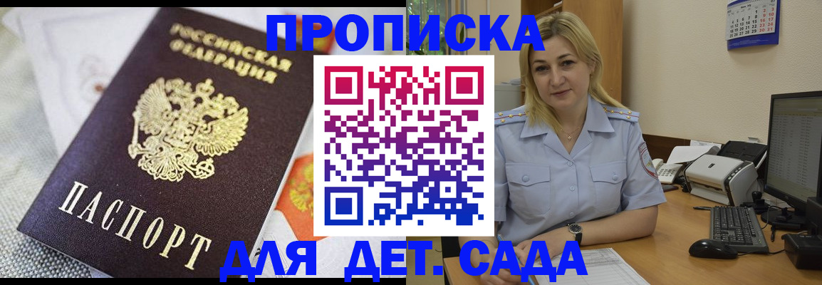 форма 3 в Ворсме