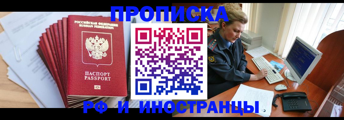 найти адрес прописки в Ворсме